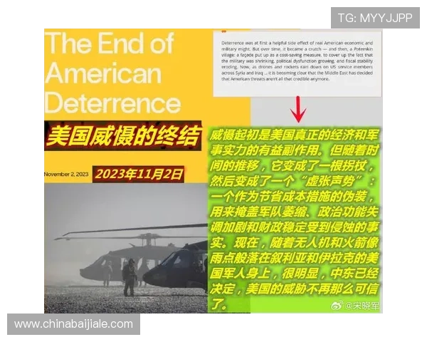 伊拉克对法国比赛能否助力球队出线的战术策略与关键点解读