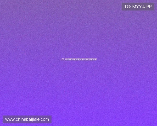 LOL电竞真人秀节目如何推动电竞文化普及与年轻观众互动