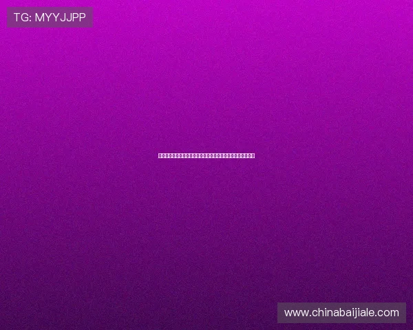 真人视讯客户端操作指南，轻松上手实现零门槛的在线娱乐体验
